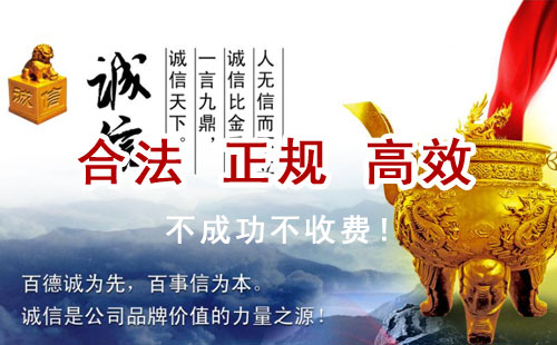 奎屯追债公司
